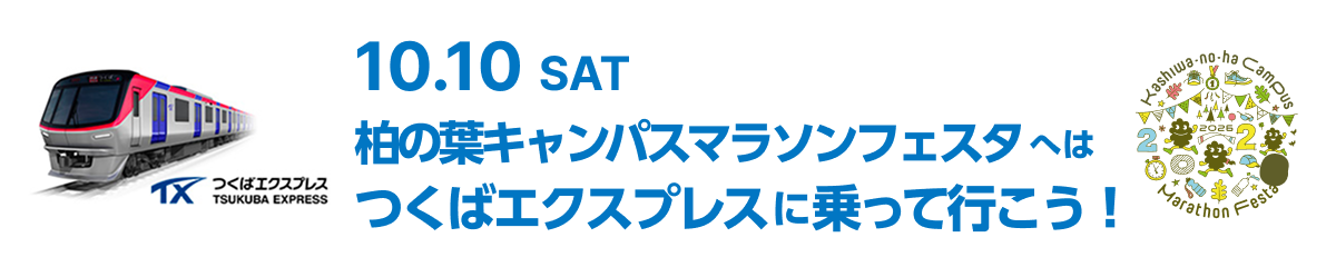 メディア向けプレス